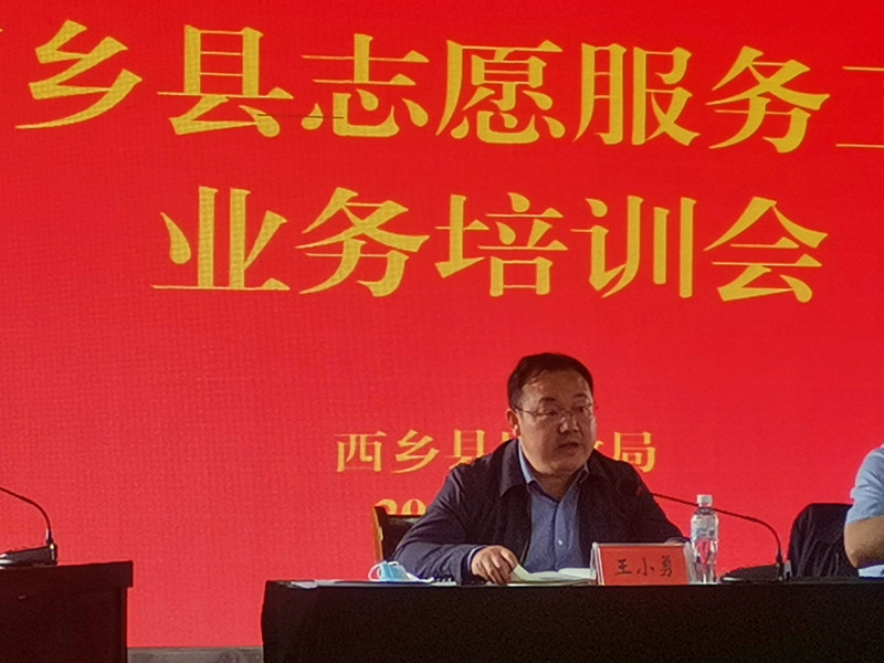 志愿者培训会 (8).jpg