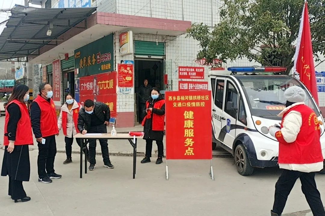 杨河镇11.jpg
