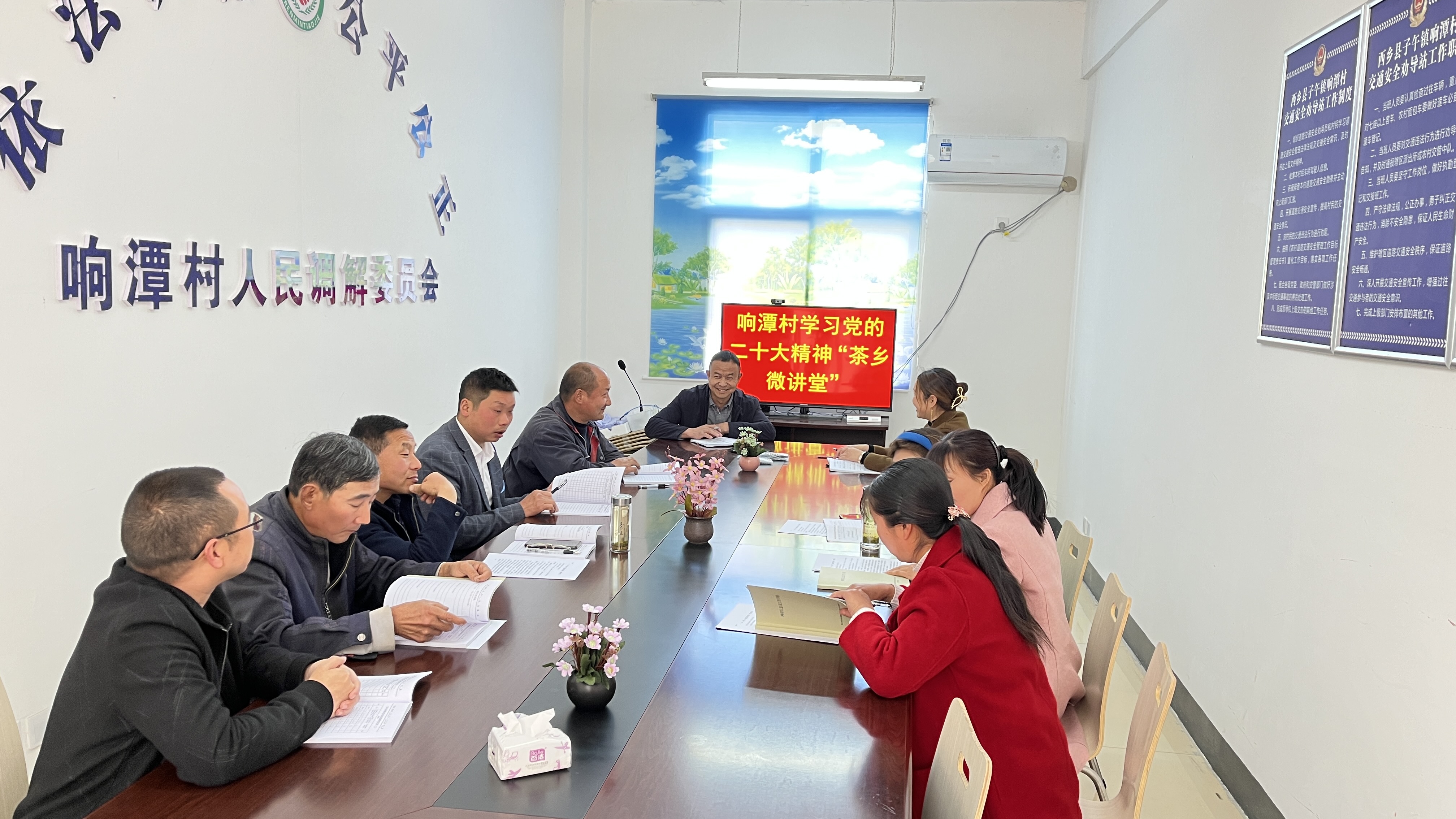 茶乡微讲堂 (2).jpg