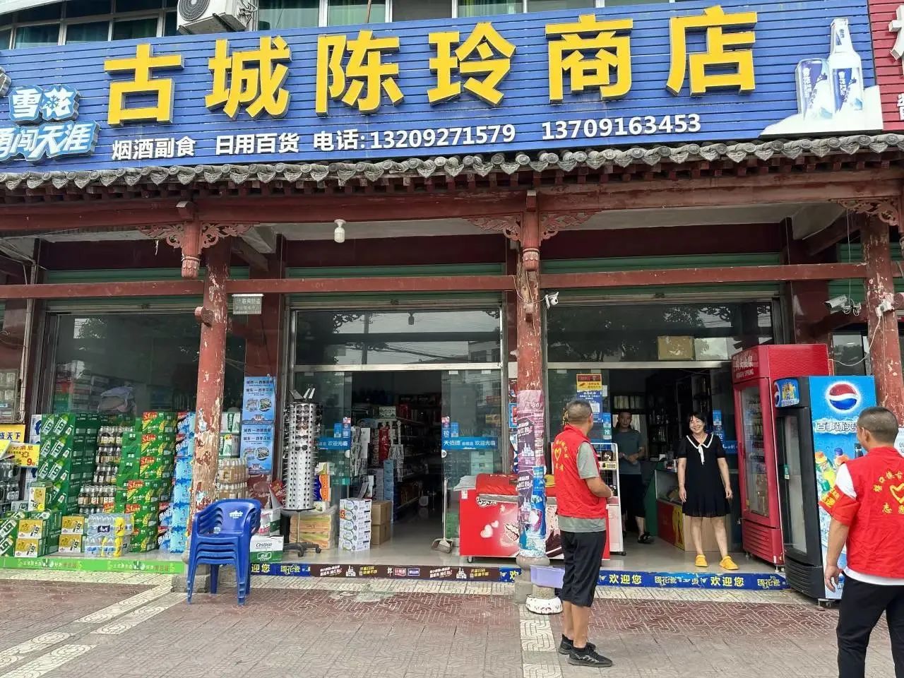 微信图片_20230725084952.jpg