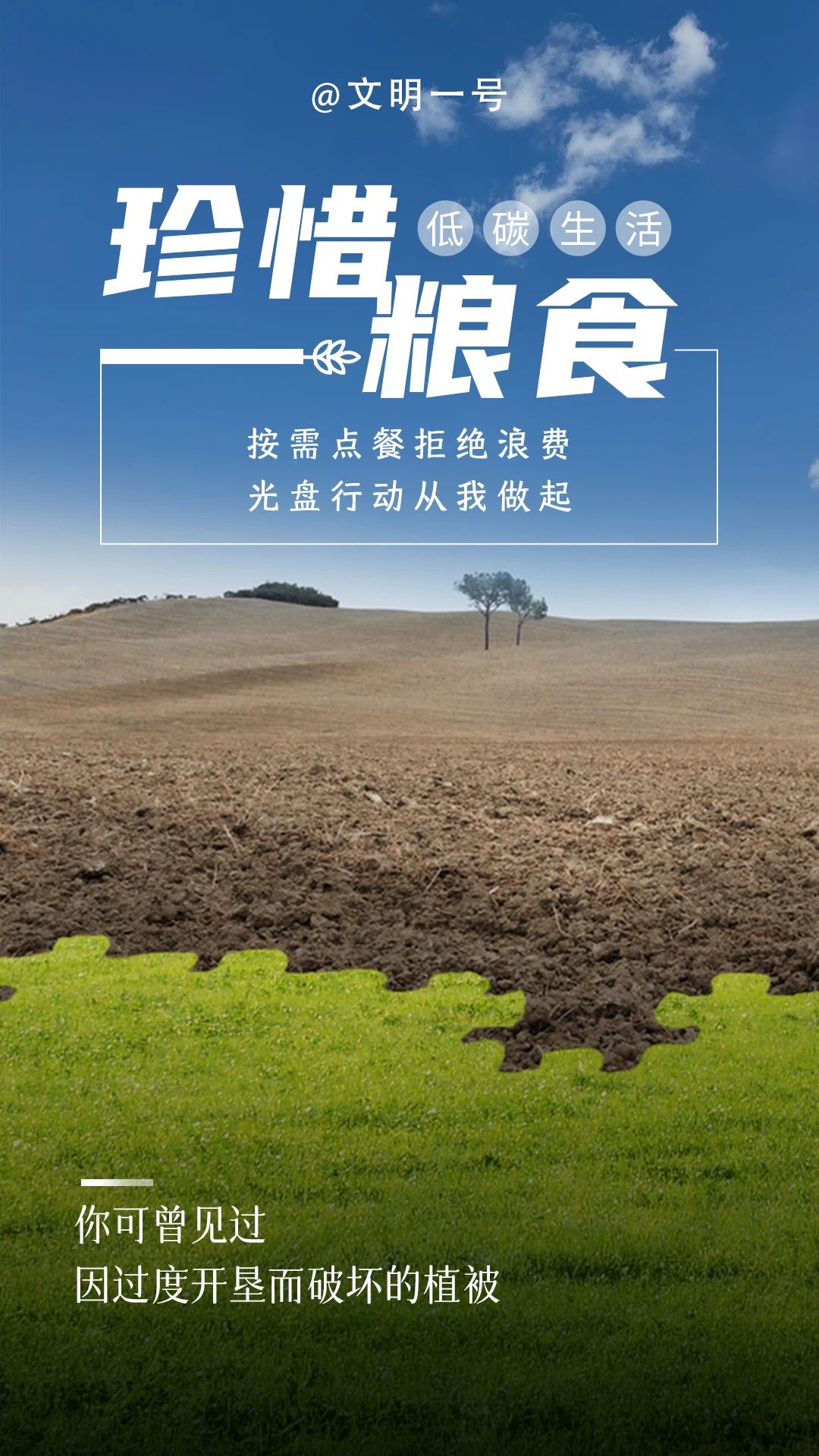 微信图片_20230725105829.jpg