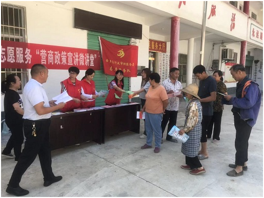 微信图片_20230725112258.png