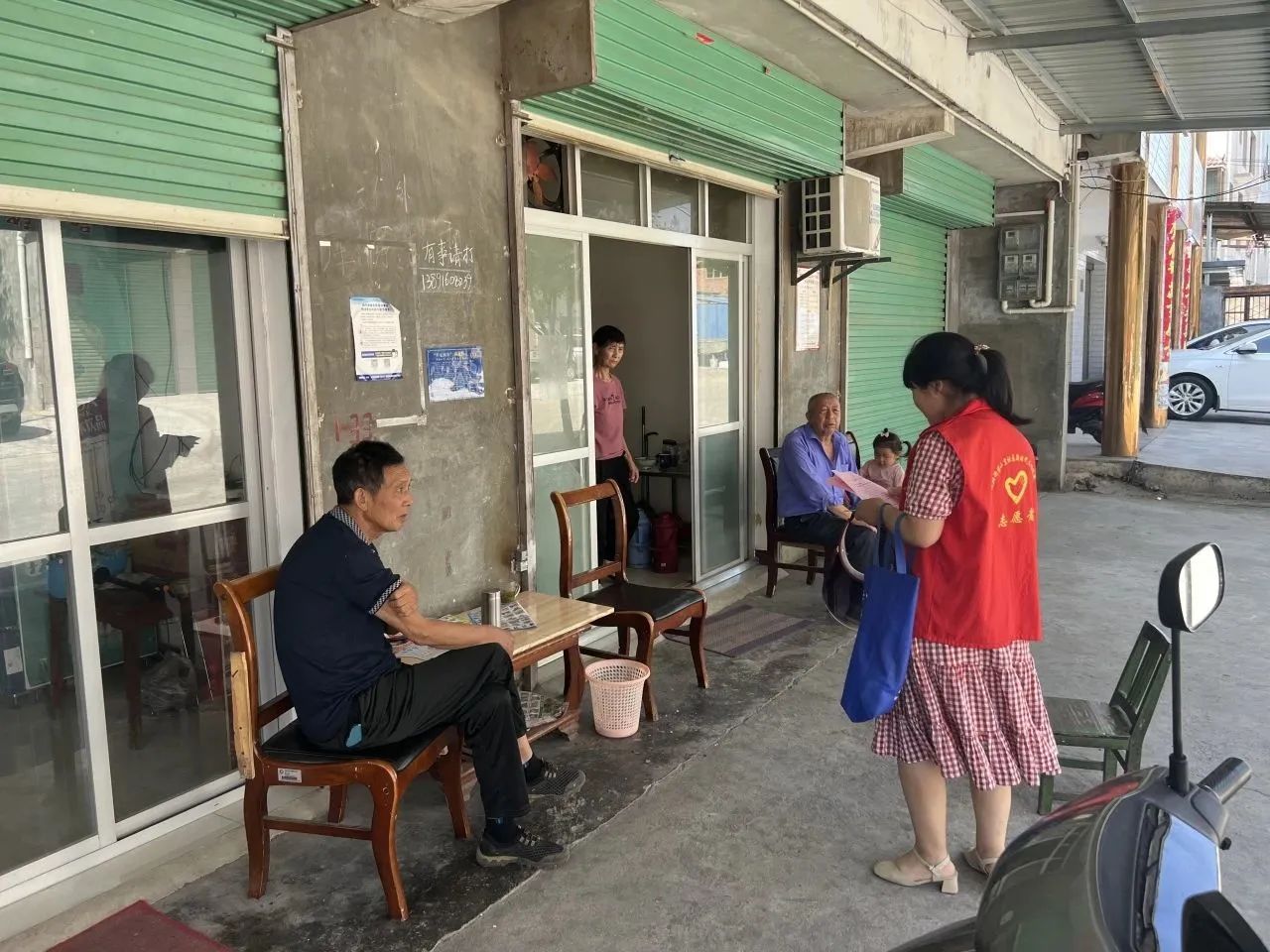 微信图片_20230731094714.jpg