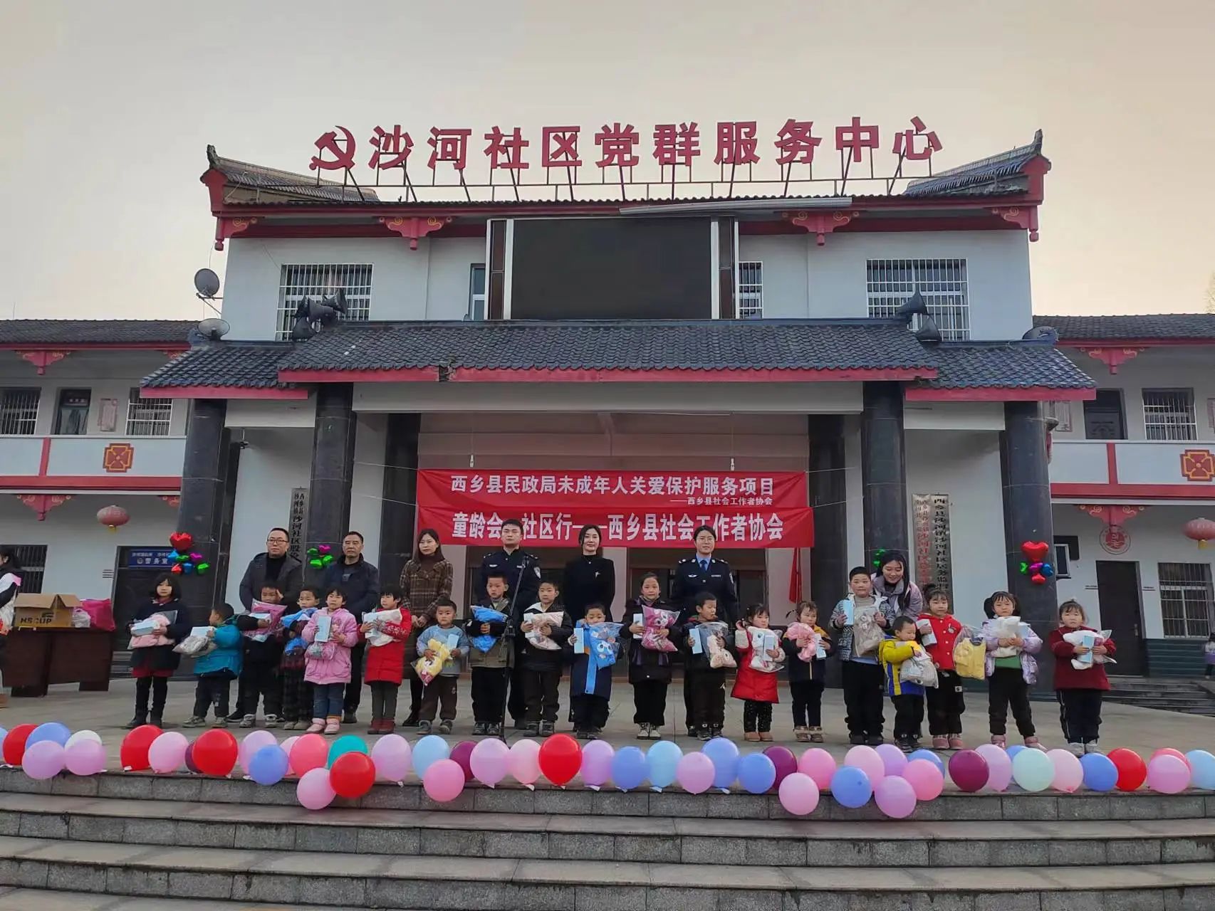 微信图片_20240122084452.jpg