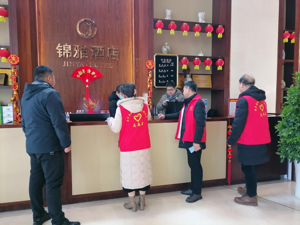微信图片_20240122094157.png